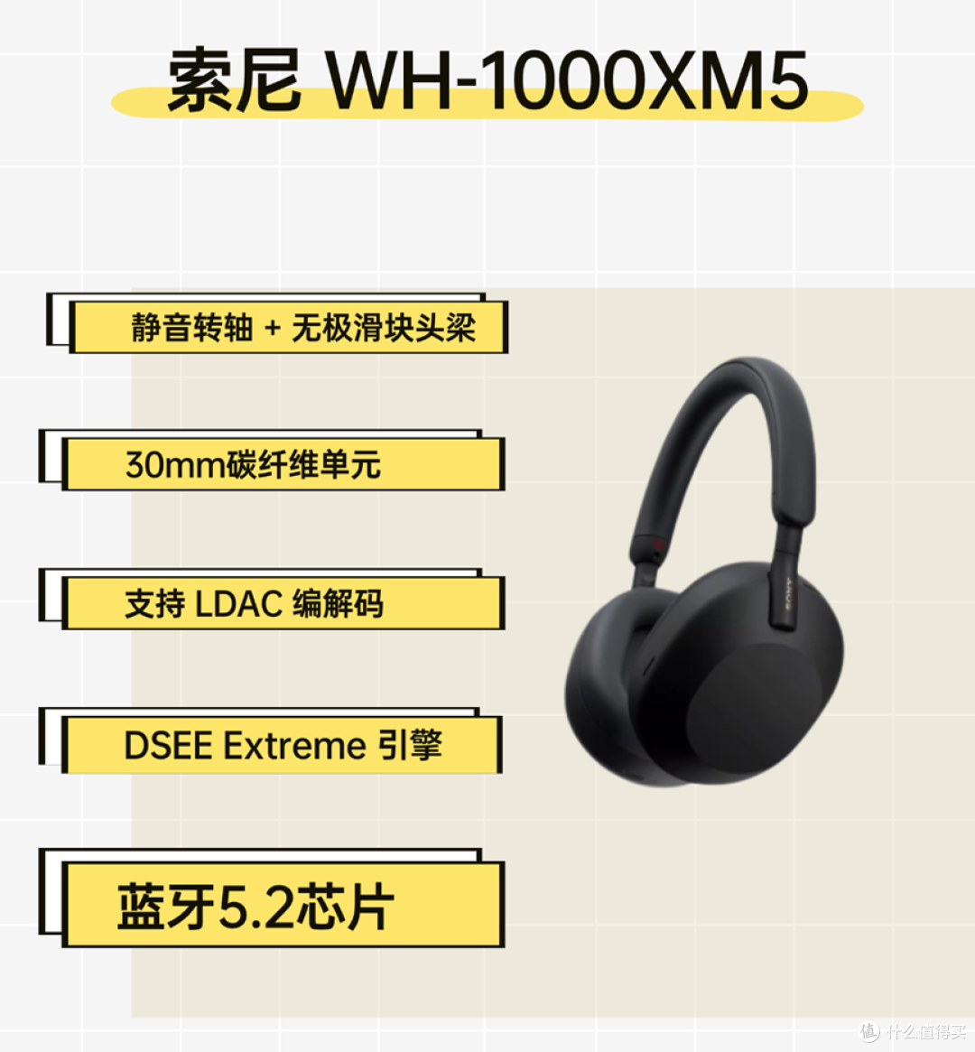 2026 头戴式降噪耳机测评,50+款头戴式耳机自费测评