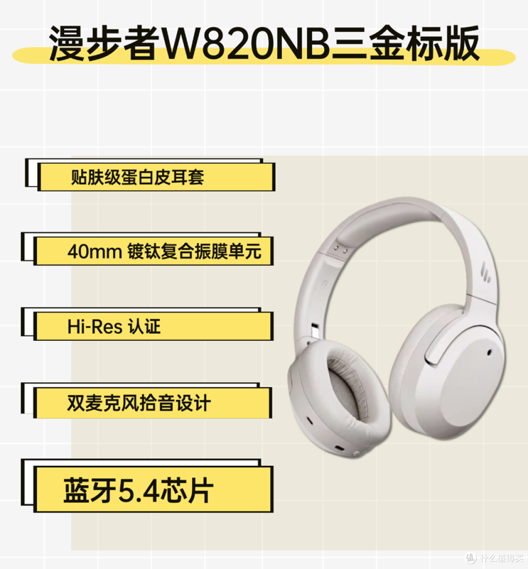 2026 头戴式降噪耳机测评,50+款头戴式耳机自费测评