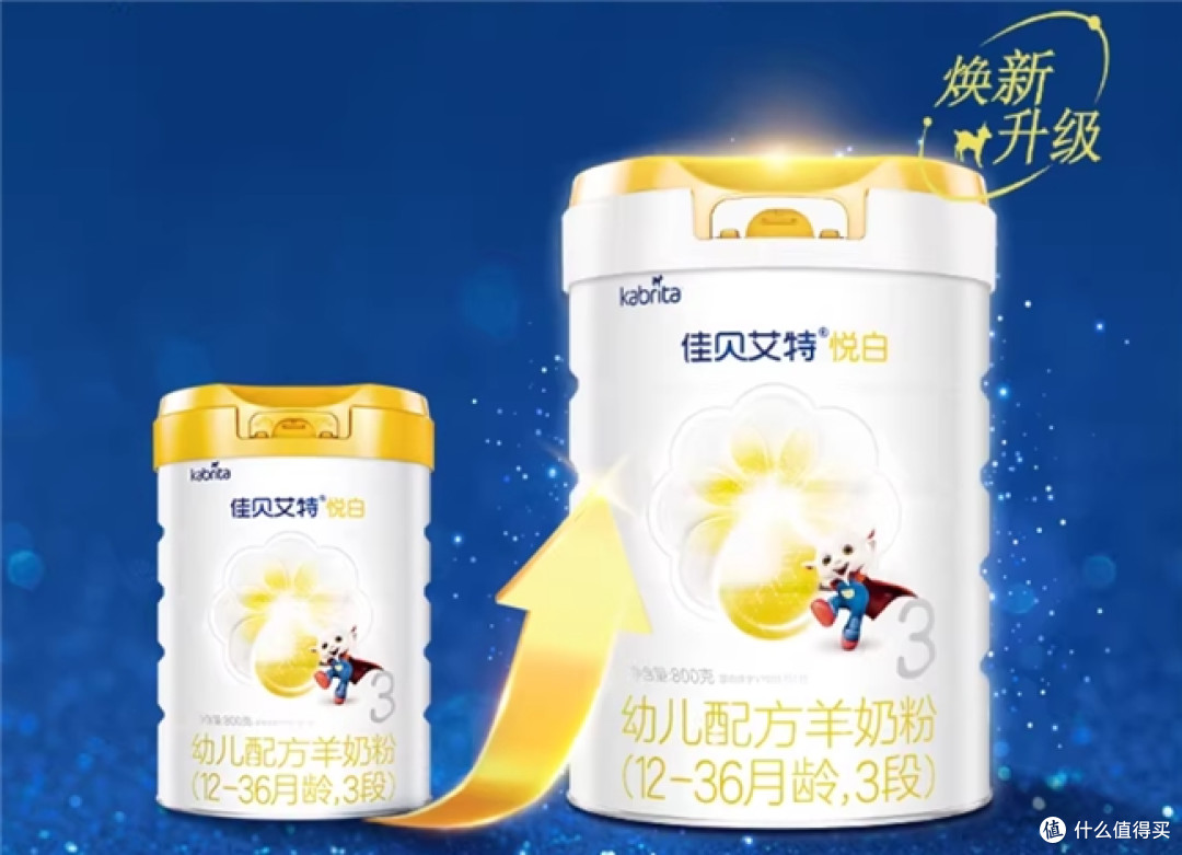 三段奶粉优质品牌推荐清单,跟着买不踩雷