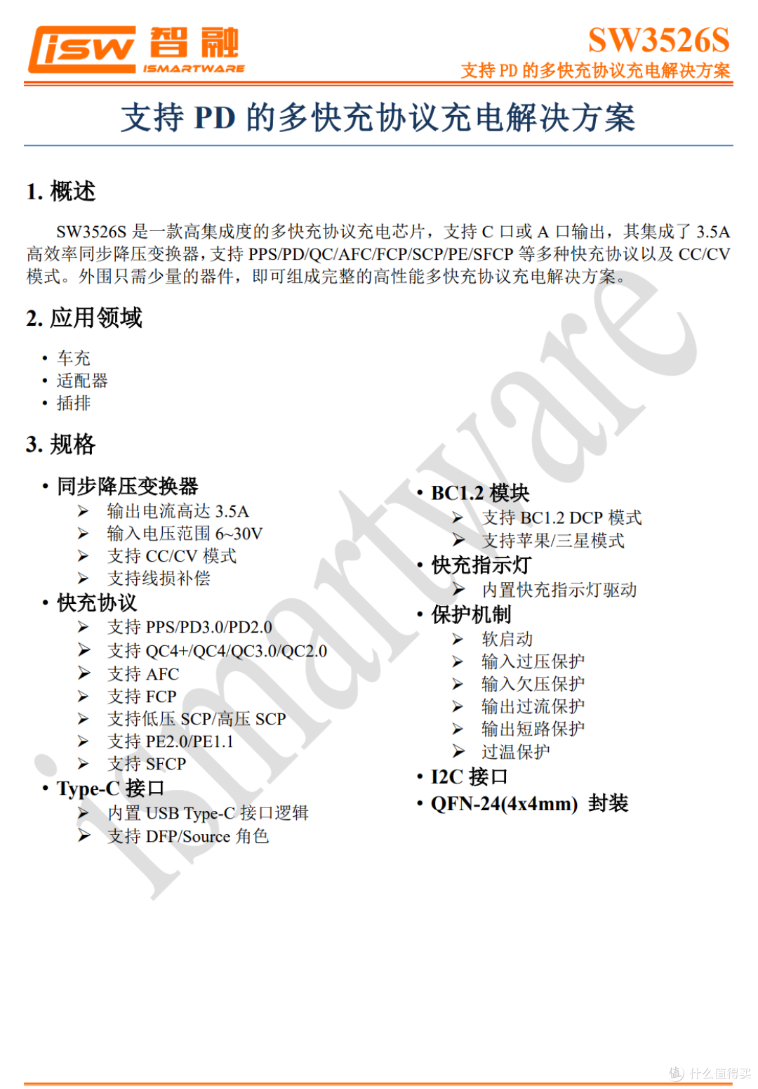 3C1A四口输出,车内前后排充电一个搞定,倍思90W拉拉线车充拆解
