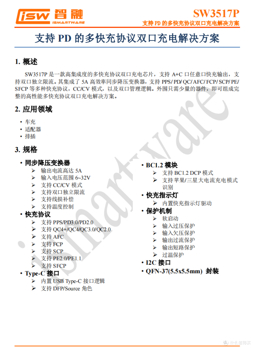 3C1A四口输出,车内前后排充电一个搞定,倍思90W拉拉线车充拆解