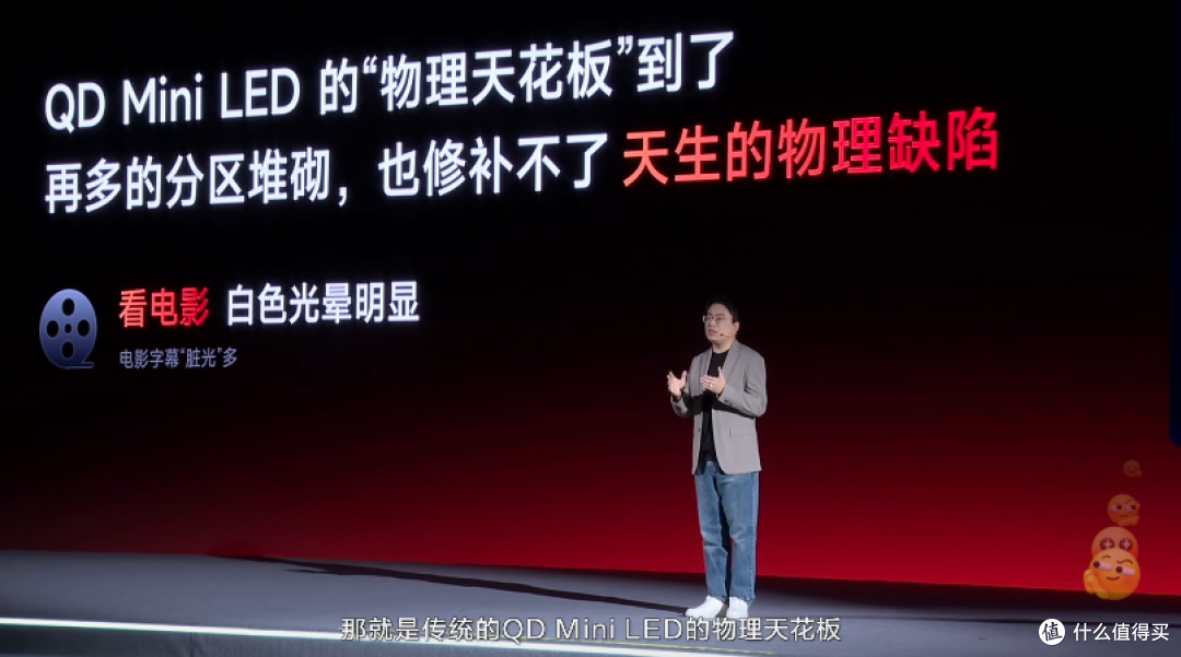 不卷参数才是主旋律！旗舰电视版本答案:海信电视E7S Pro正式发布