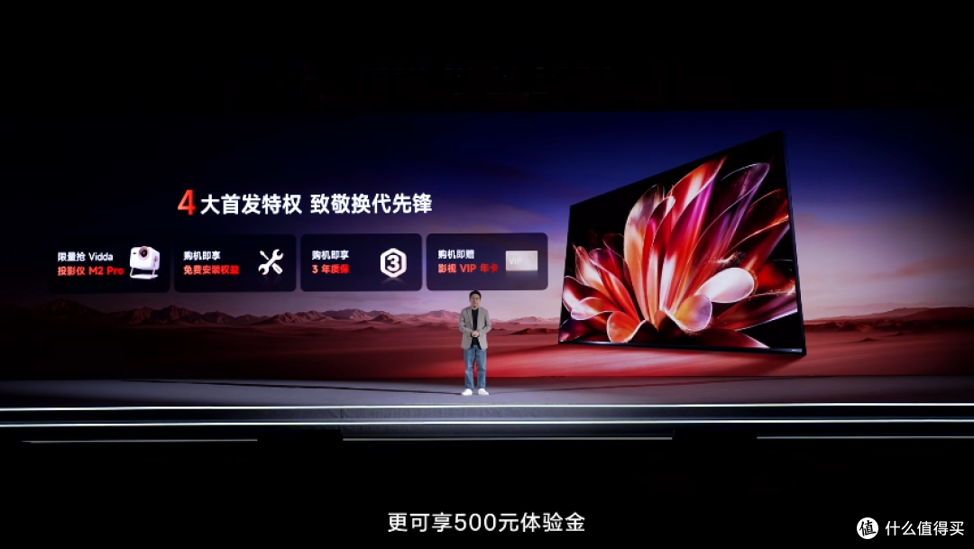 不卷参数才是主旋律！旗舰电视版本答案:海信电视E7S Pro正式发布