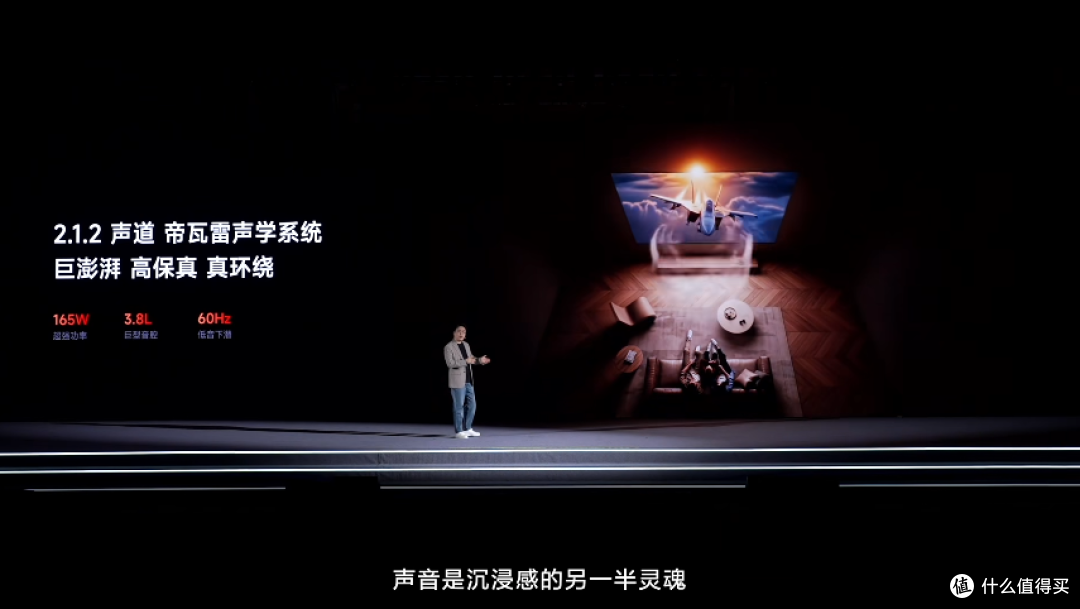 不卷参数才是主旋律！旗舰电视版本答案:海信电视E7S Pro正式发布