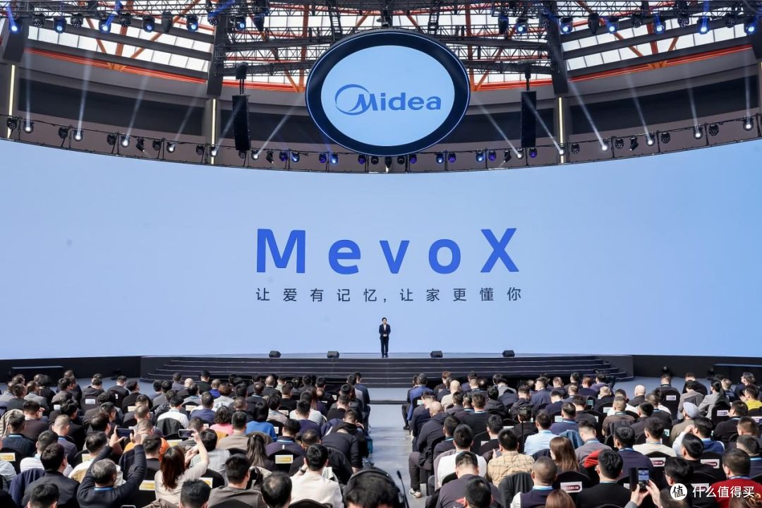 AI圈有OpenClaw,家电界有MevoX:美的带你在家里“养龙虾”