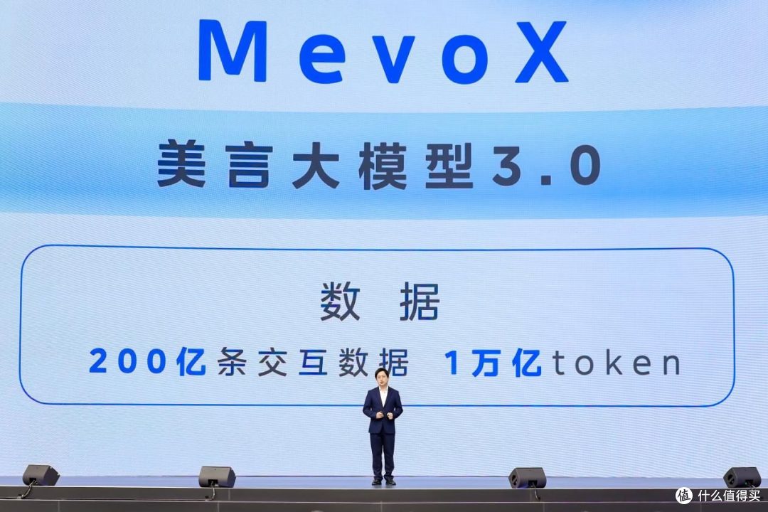 AI圈有OpenClaw,家电界有MevoX:美的带你在家里“养龙虾”