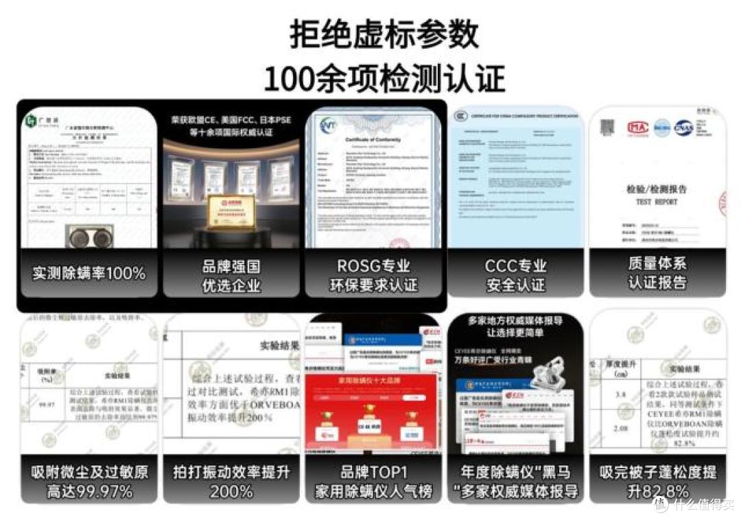 除螨仪最建议买的三个牌子有哪些?除螨仪买什么样的好?