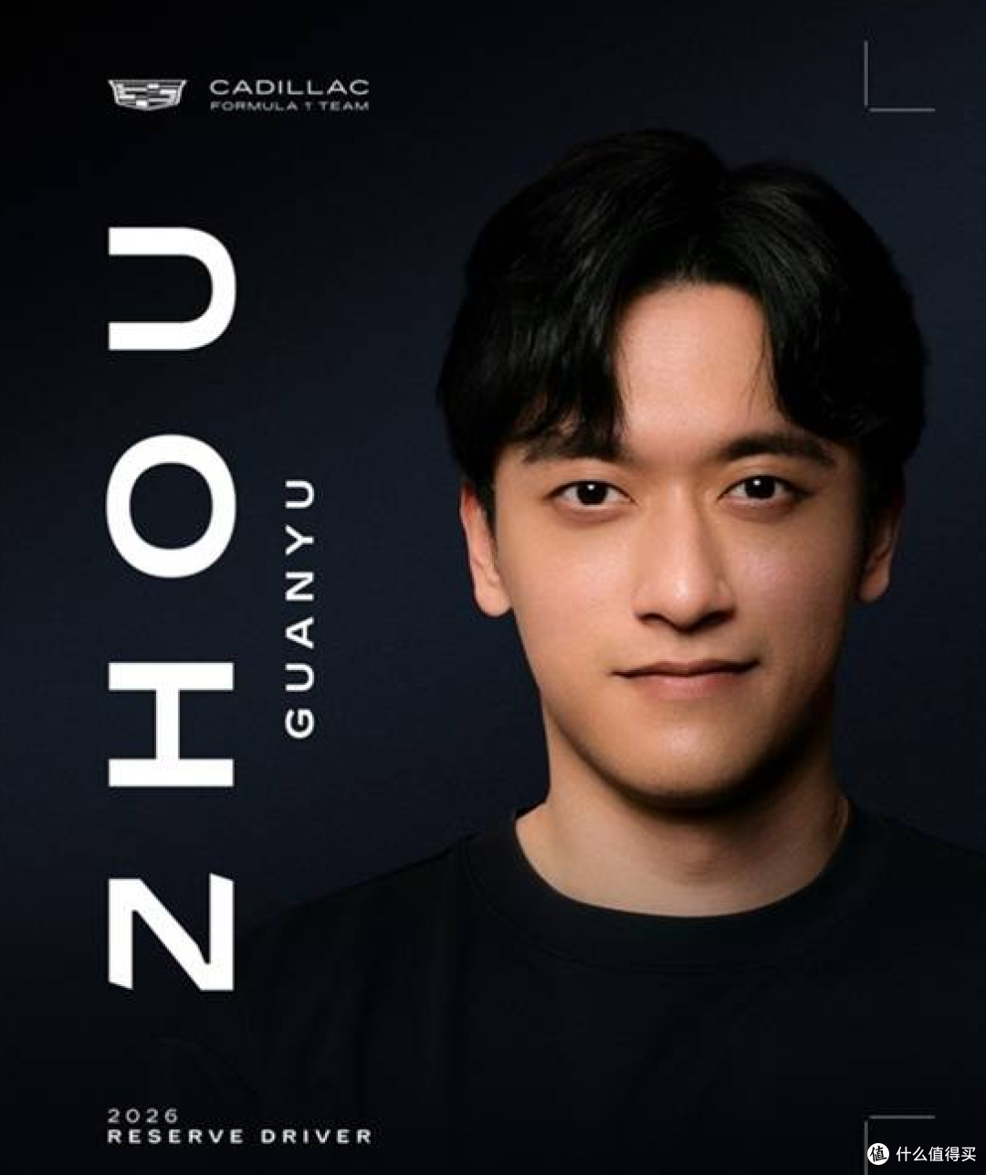 凯迪拉克F1车队:除了钱一无所有!砸4.5亿还得靠法拉利“带飞”