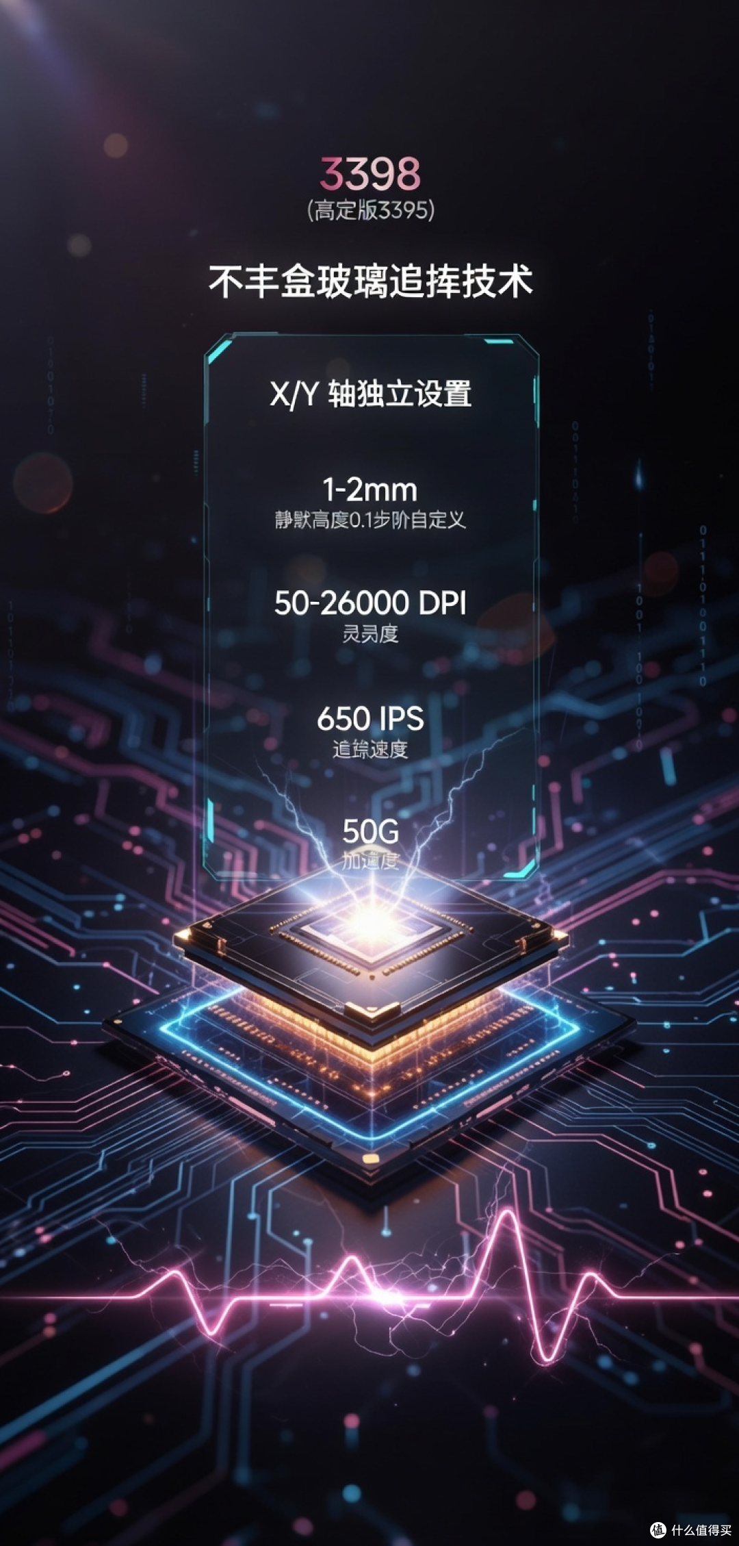 200+就有顶级设计和手感-雷柏RAPOO VT3焰影橙+P5 PLUS充电底座