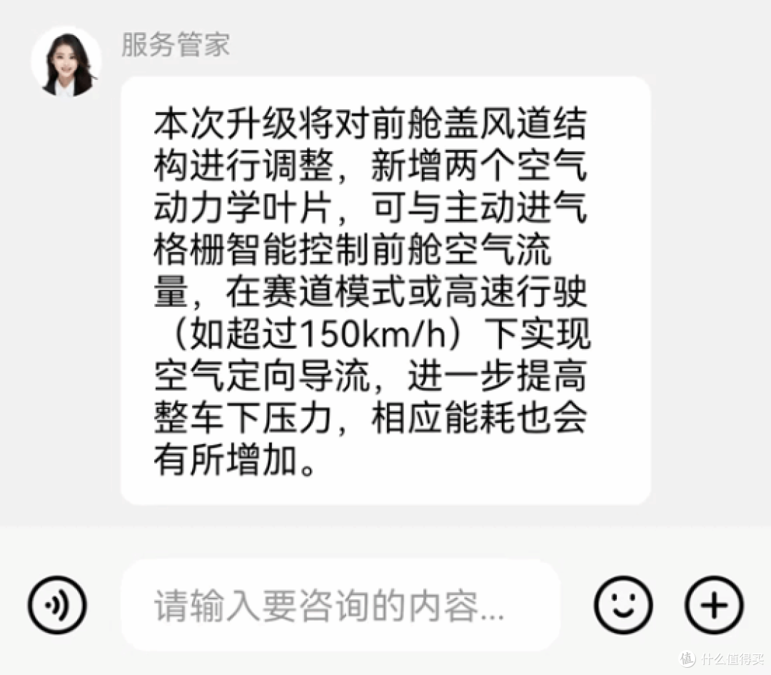 机盖案还没定论，小米免费升级机盖！开孔机盖新增气动叶片救场！