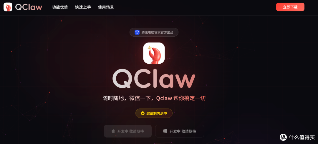 你的鸿蒙手机,也能「养龙虾」 了!不断进化、数据安全