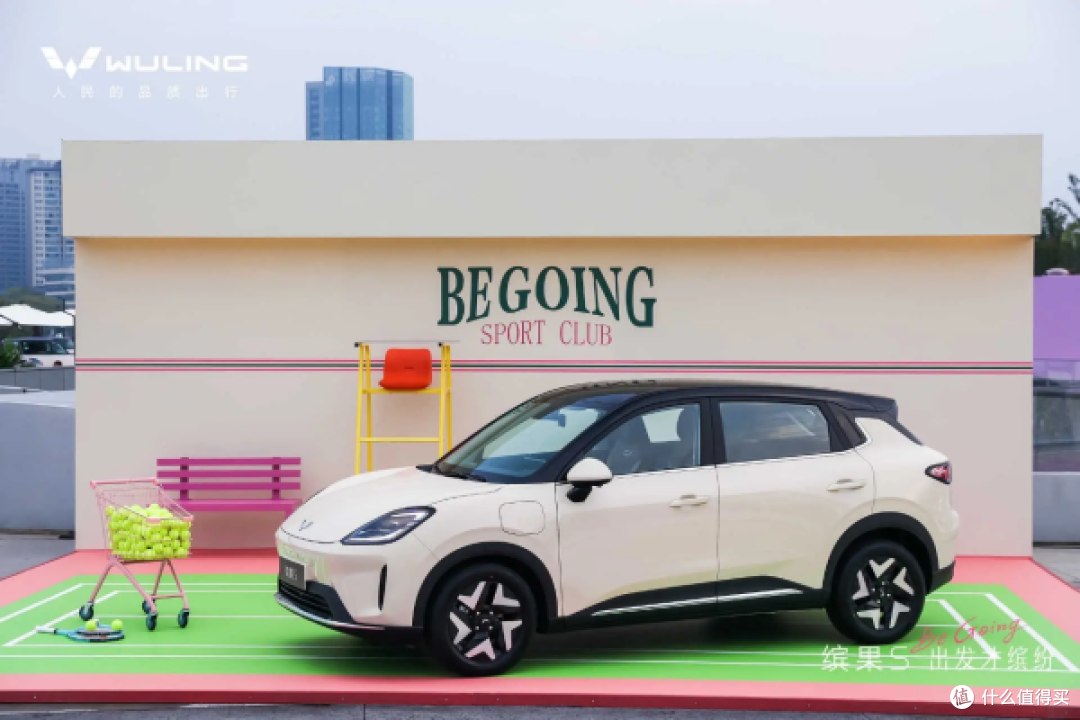 续航破五场景全开,缤果S旗舰款新车将上市