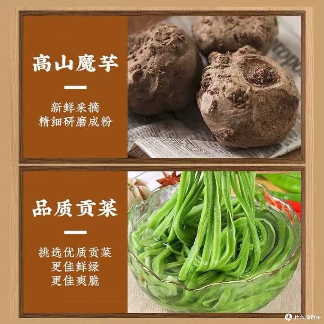 蒜香控狂喜!艾妍魔芋贡菜大包才是解馋天花板