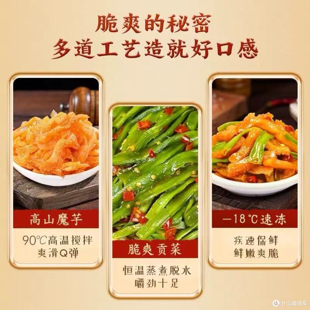 蒜香控狂喜!艾妍魔芋贡菜大包才是解馋天花板