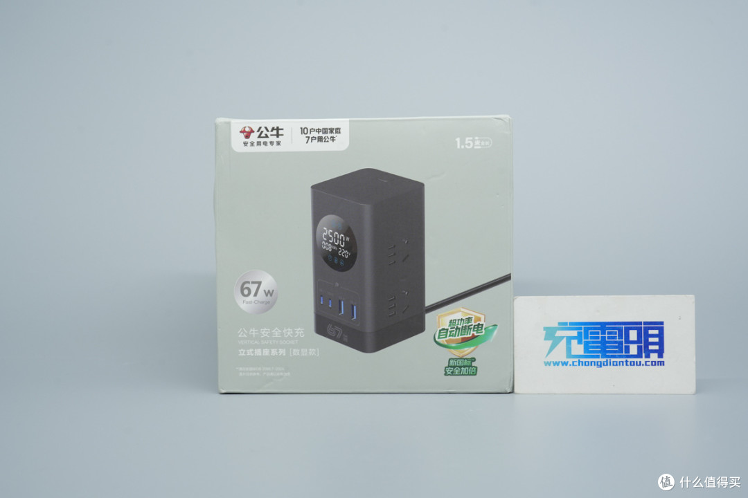 支持UFCS融合快充,跨品牌兼容性好,公牛67W氮化镓快充插座拆解