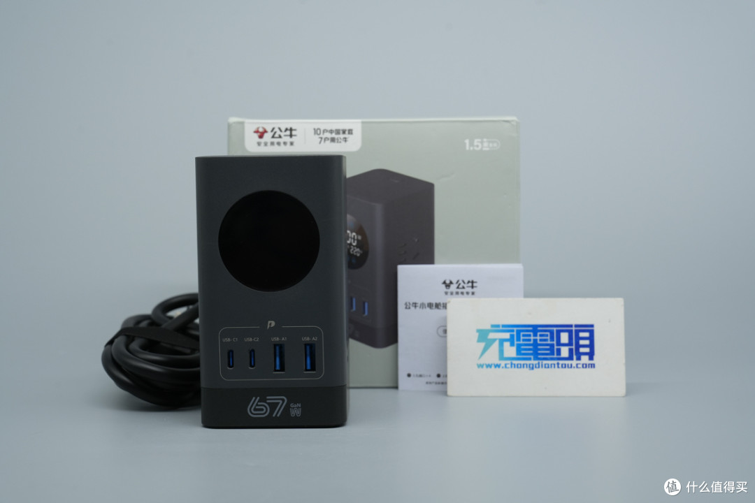 支持UFCS融合快充,跨品牌兼容性好,公牛67W氮化镓快充插座拆解