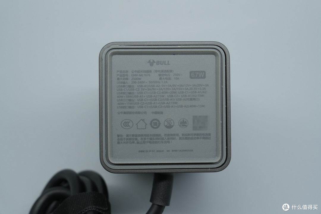 支持UFCS融合快充,跨品牌兼容性好,公牛67W氮化镓快充插座拆解