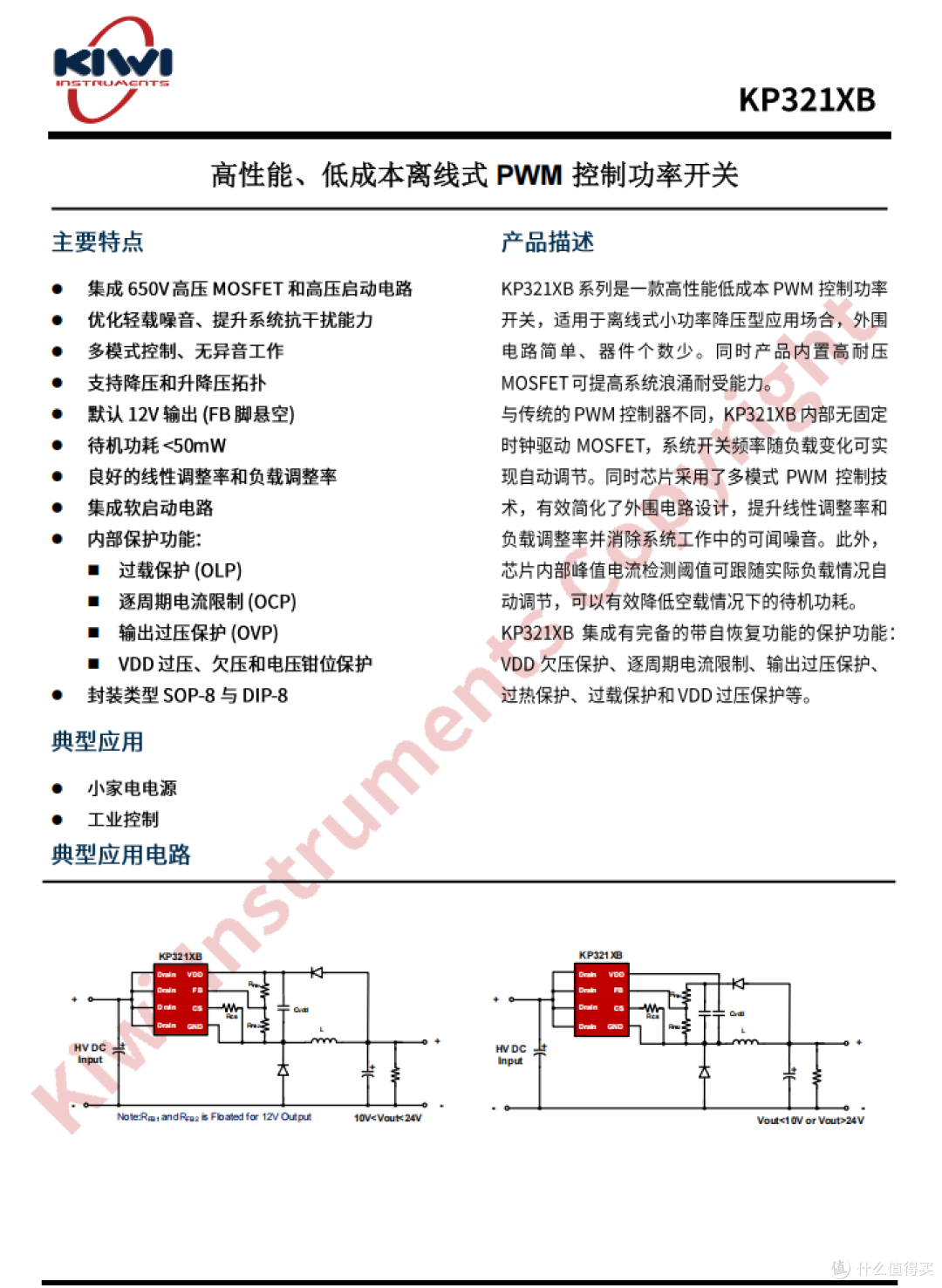 支持UFCS融合快充,跨品牌兼容性好,公牛67W氮化镓快充插座拆解