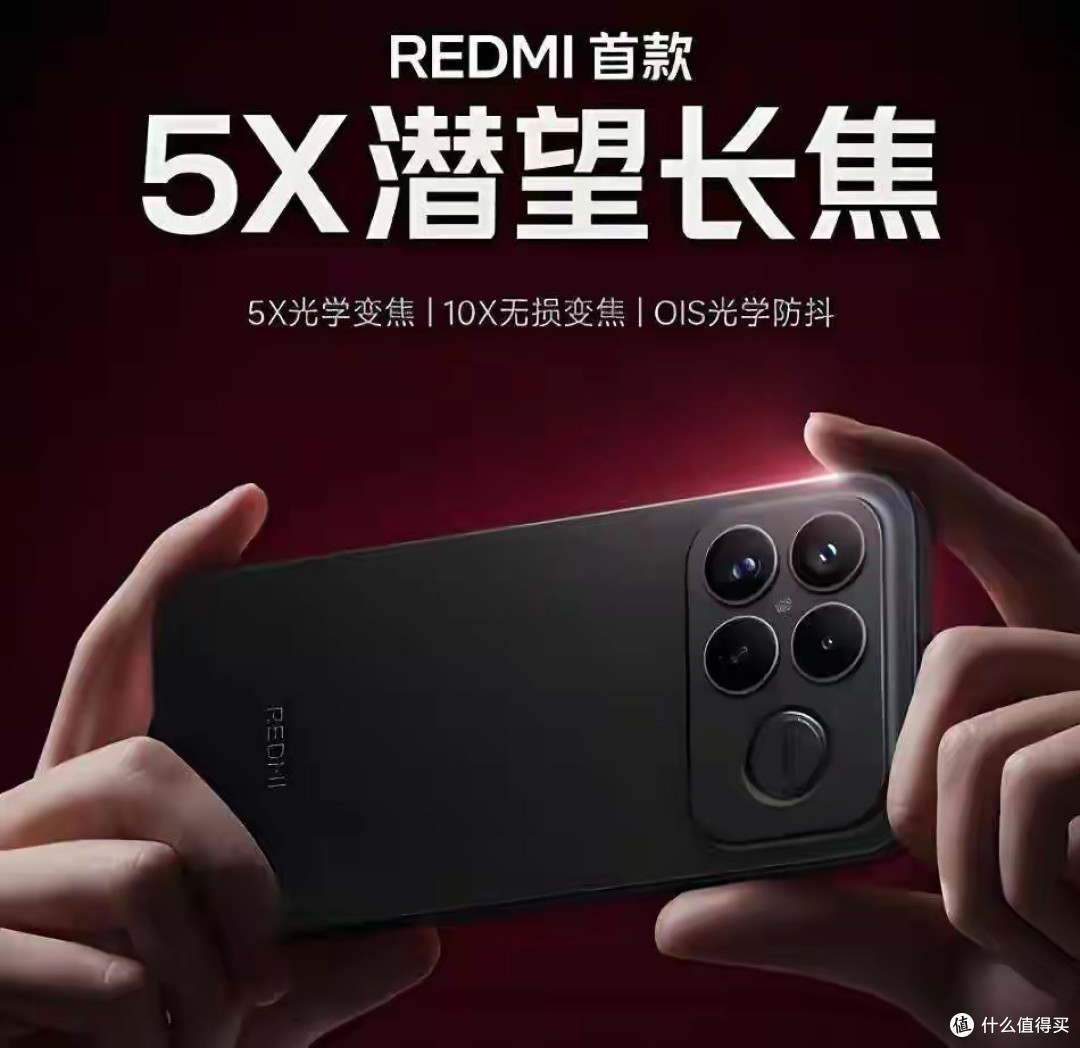 3799元！红米K90 Pro Max突降700：7560mAh+第五代骁龙8