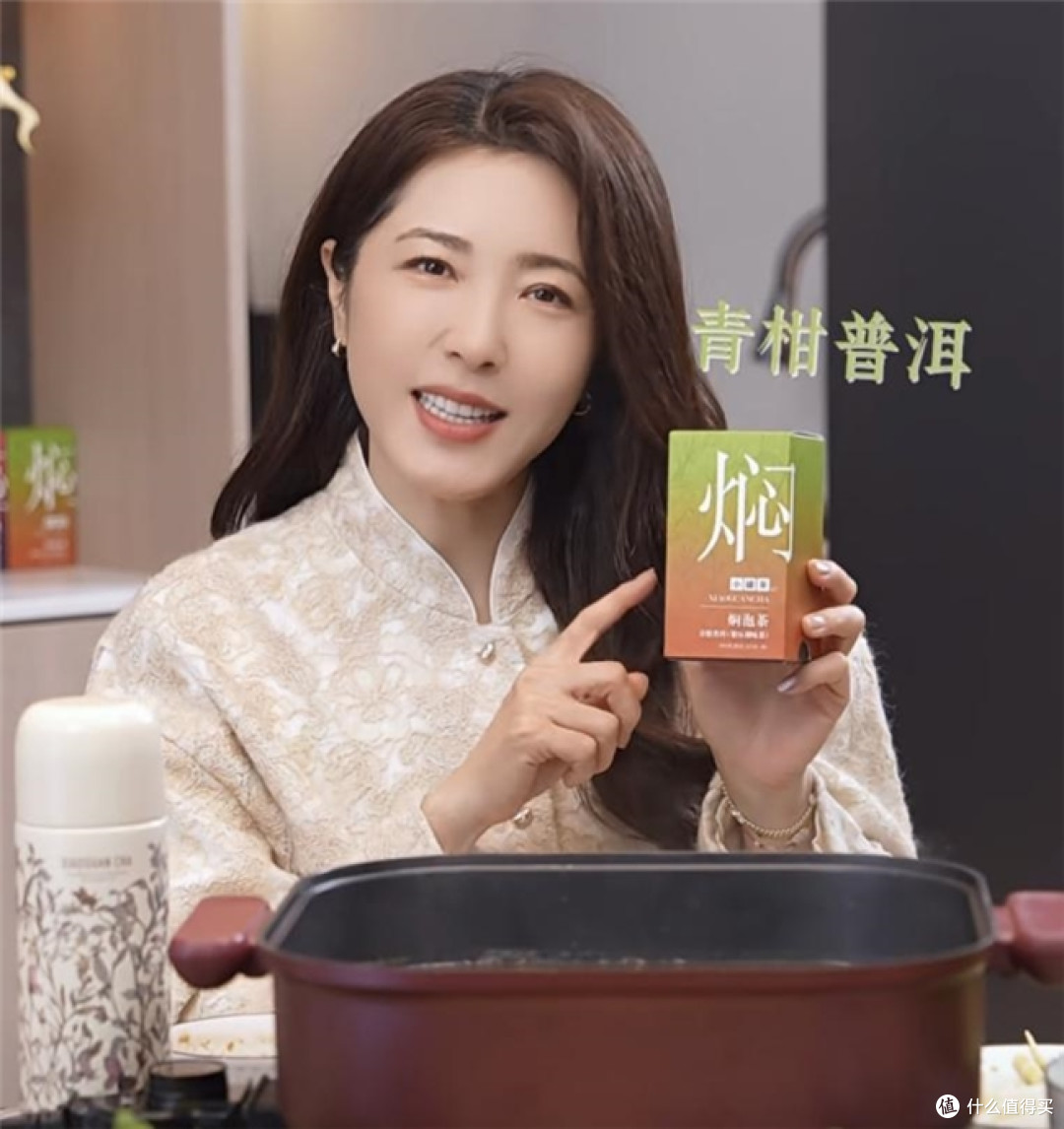 风味相融！小罐茶青柑普洱，焖泡出传统搭配的现代新味