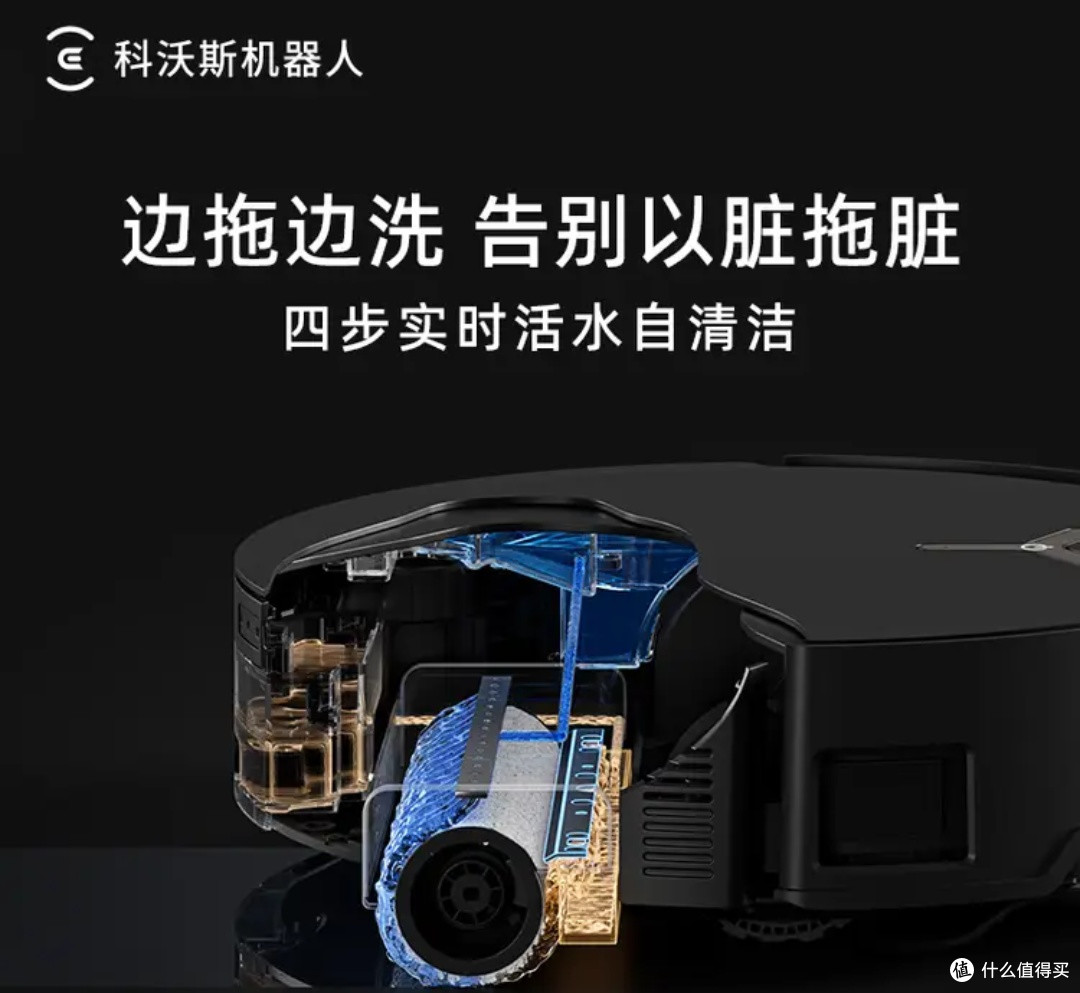 小科守净，科技让年味更浓：科沃斯X8 PRO PLUS AI的春节守护！