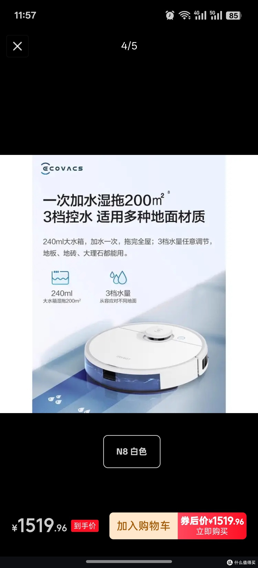 小科守净,福满新年