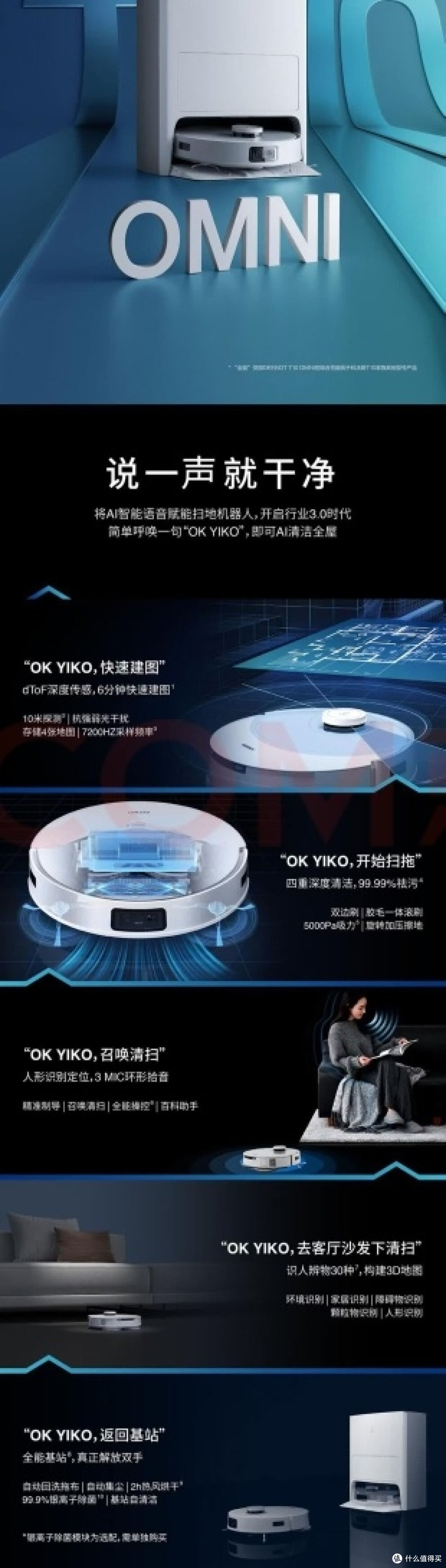 小科守净,福满新年