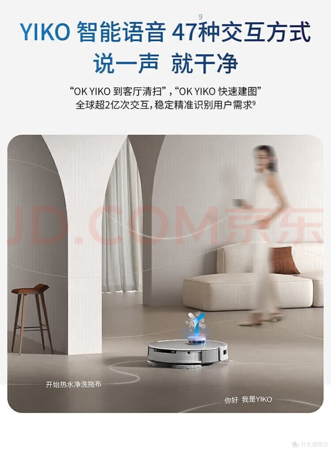小科守净,福满新年