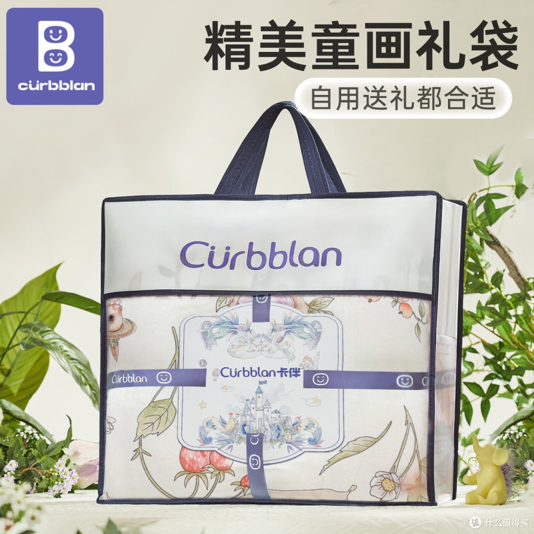 中大儿童春夏防踢被睡袋 宝宝安睡神器