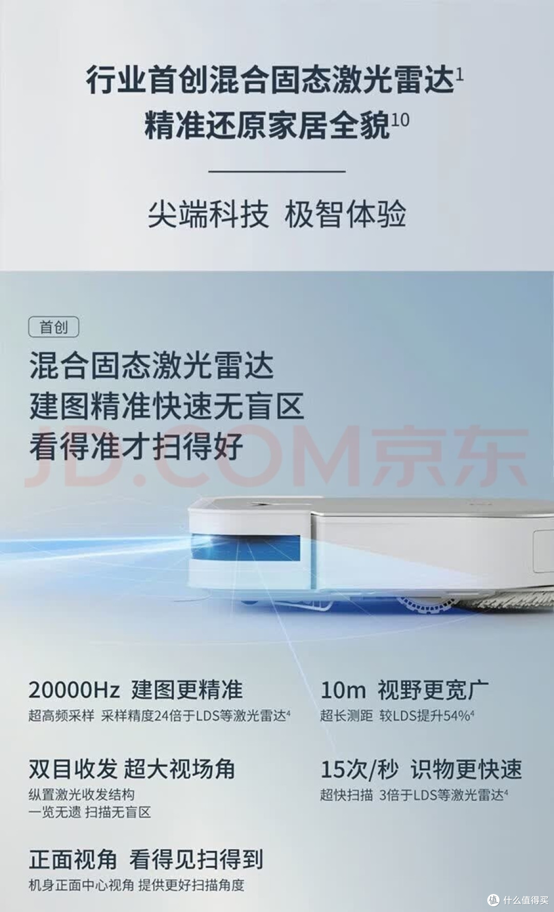 小科守净，福满新年