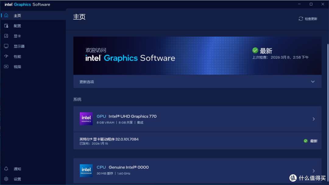 800元酷睿I713700处理器频率5.1G,鲁大师100万单核820分功耗130瓦
