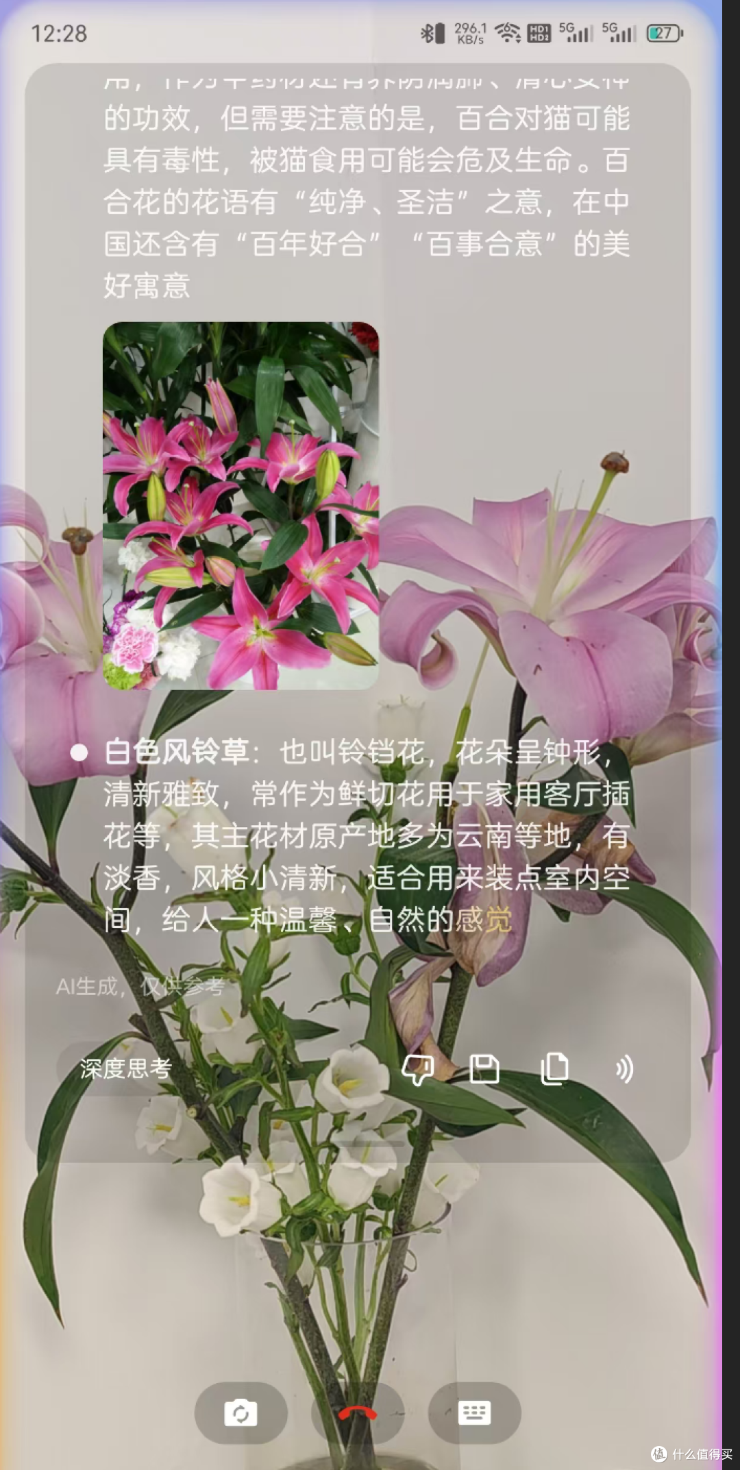 究竟是谁在说努比亚系统不行,ai手机宗门老祖系统还行