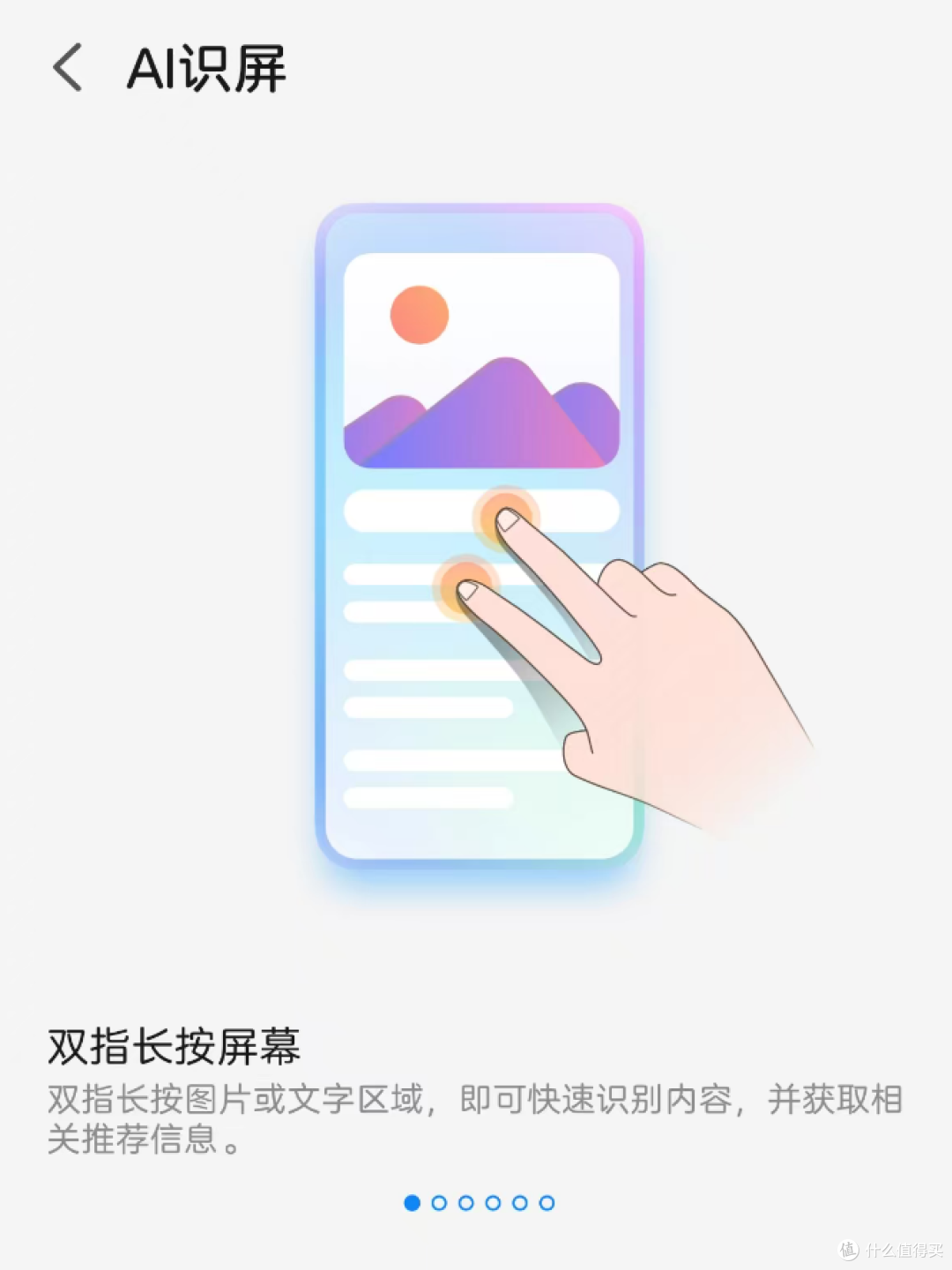 究竟是谁在说努比亚系统不行,ai手机宗门老祖系统还行