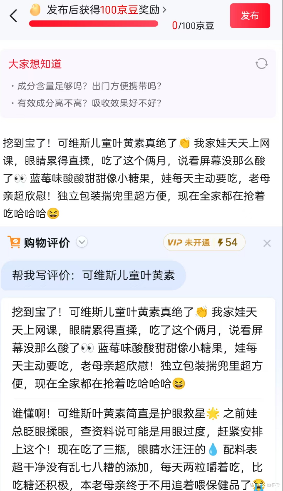 究竟是谁在说努比亚系统不行,ai手机宗门老祖系统还行