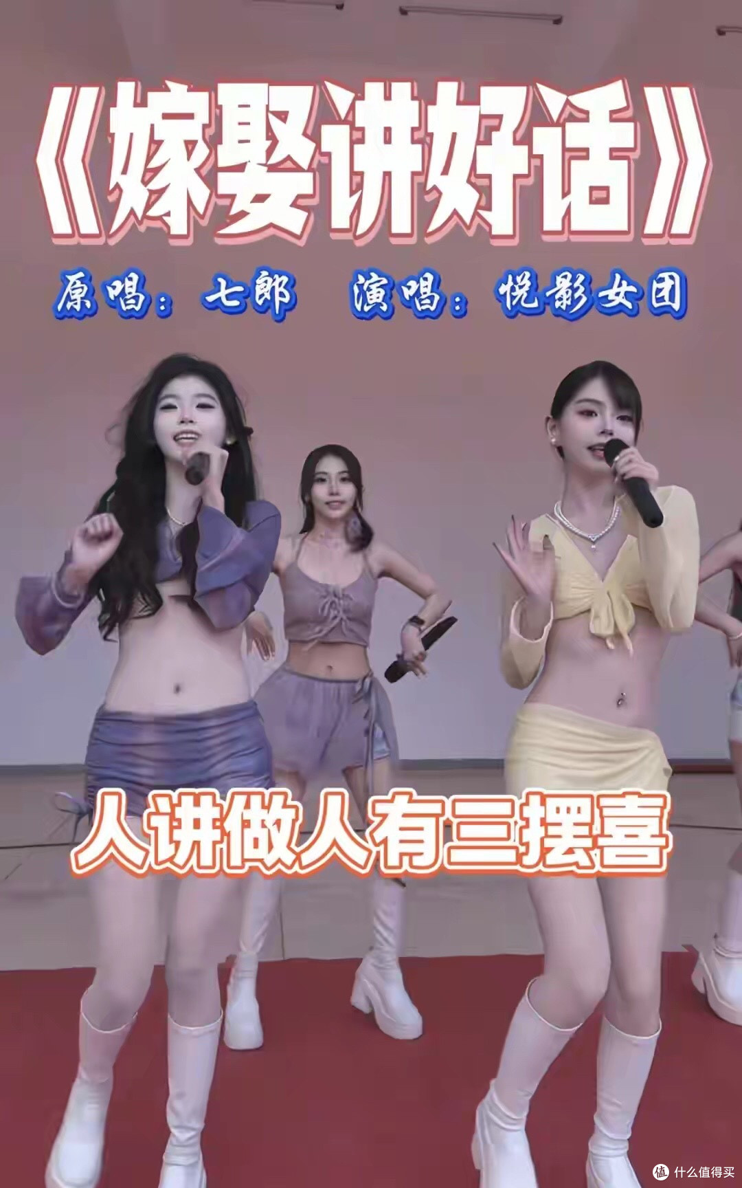 新金碟豹女团爆火!承接各大宴会,一场不到2万,满满的青春洋溢