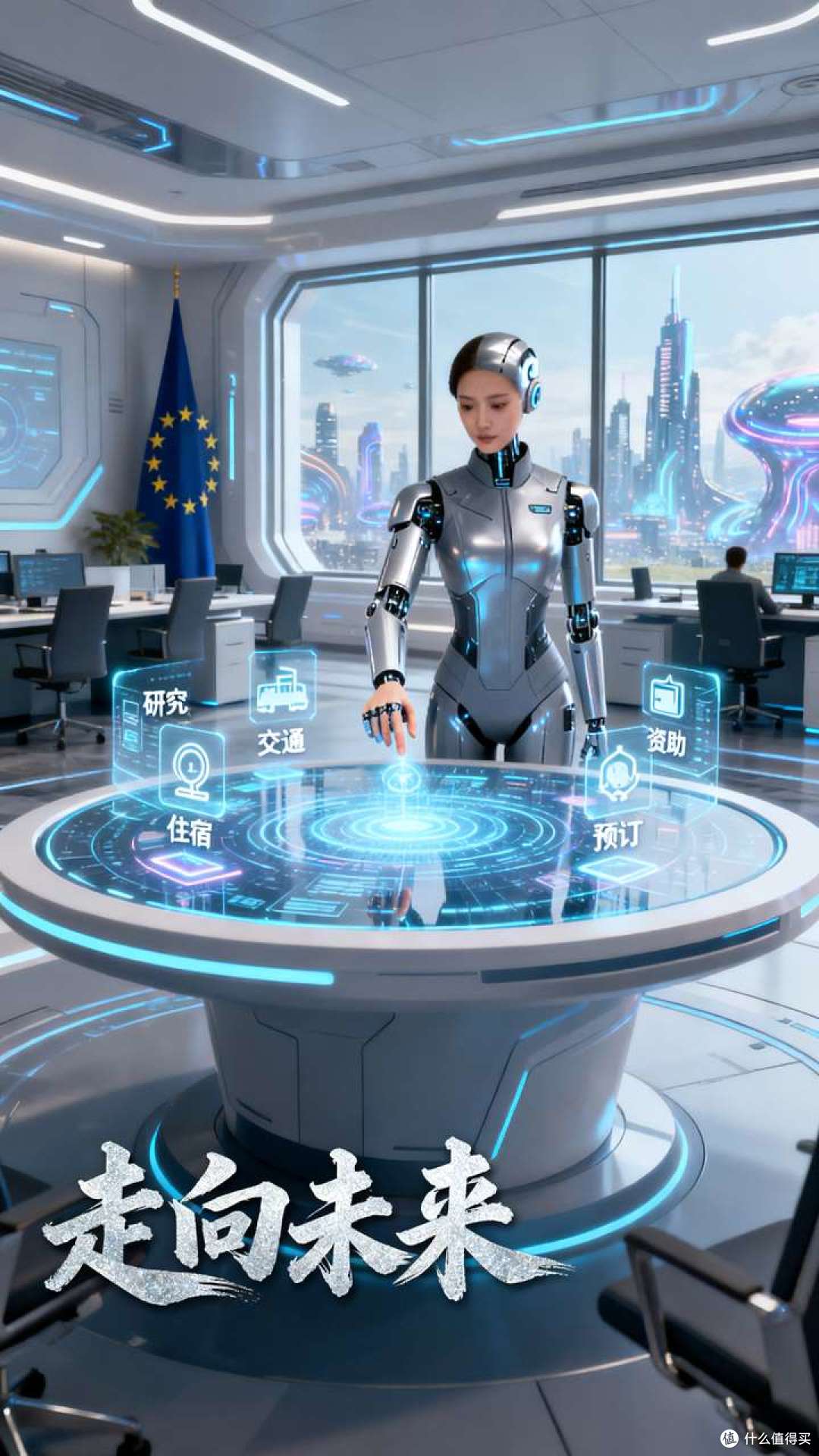 人工智能体（Agentic AI）是公共部门的未来，还是一时
