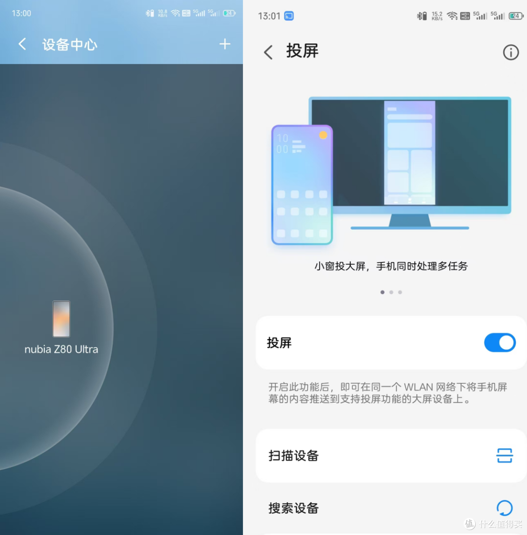 究竟是谁在说努比亚系统不行,ai手机宗门老祖系统还行