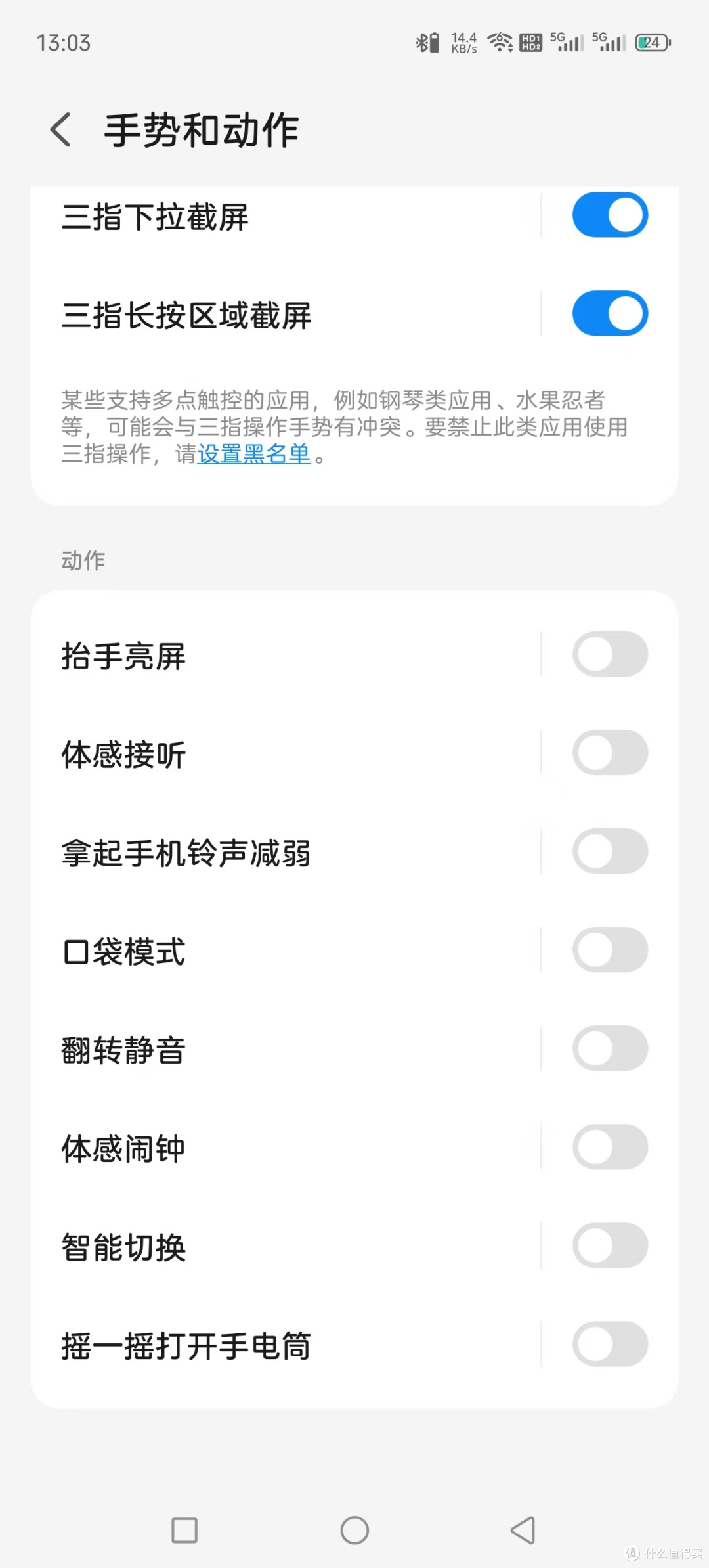 究竟是谁在说努比亚系统不行,ai手机宗门老祖系统还行