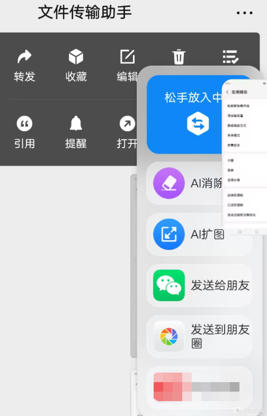 究竟是谁在说努比亚系统不行,ai手机宗门老祖系统还行