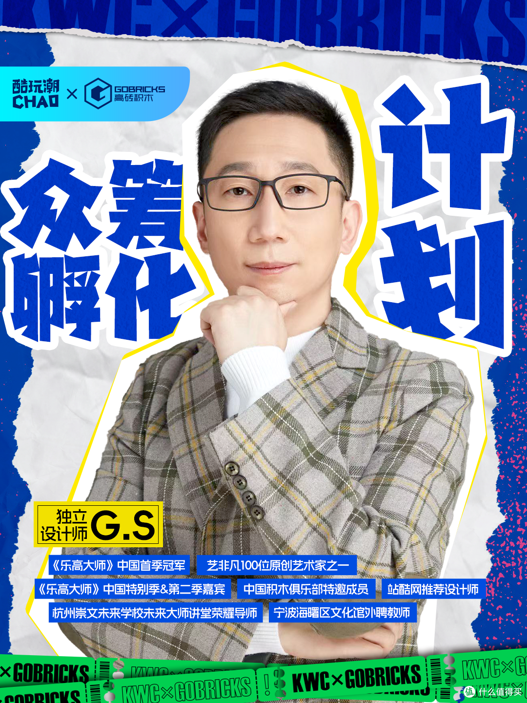 倒计时3天|《瑞鹤凌云》,即将揭晓