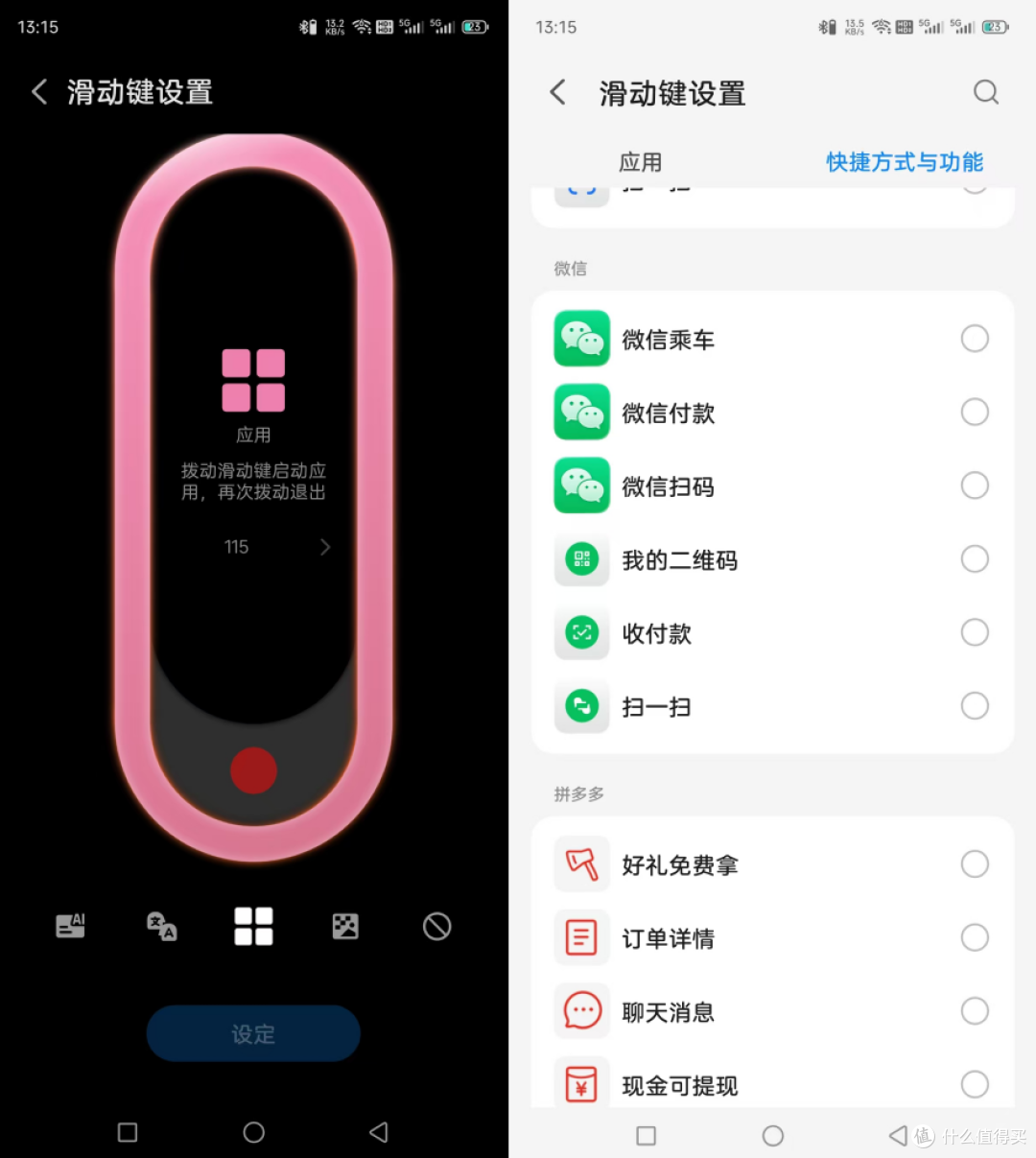 究竟是谁在说努比亚系统不行,ai手机宗门老祖系统还行