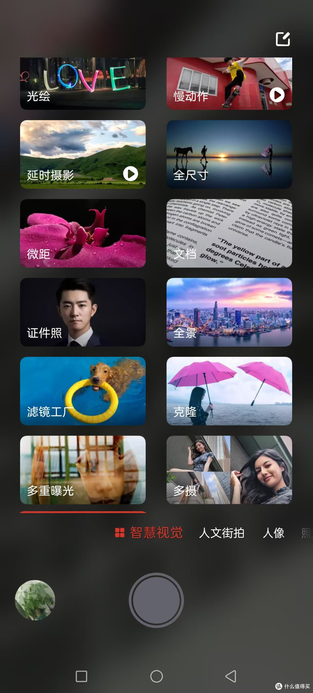 究竟是谁在说努比亚系统不行,ai手机宗门老祖系统还行