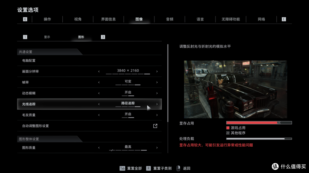 路径追踪+DLSS 4.5,游戏《生化危机:安魂曲》,首选RTX50系显卡