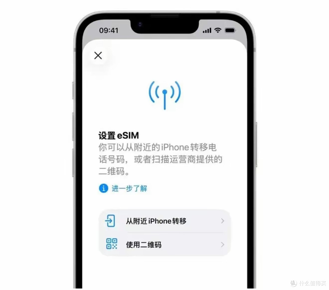国行iPhone重大更新!eSIM换机不用跑营业厅,一键搞定太香了