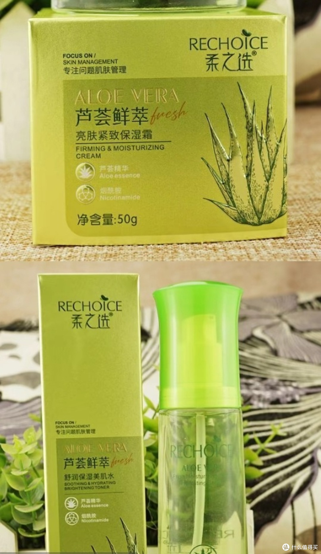 芦荟护肤品：天然植萃的肌肤修护宝藏

 
