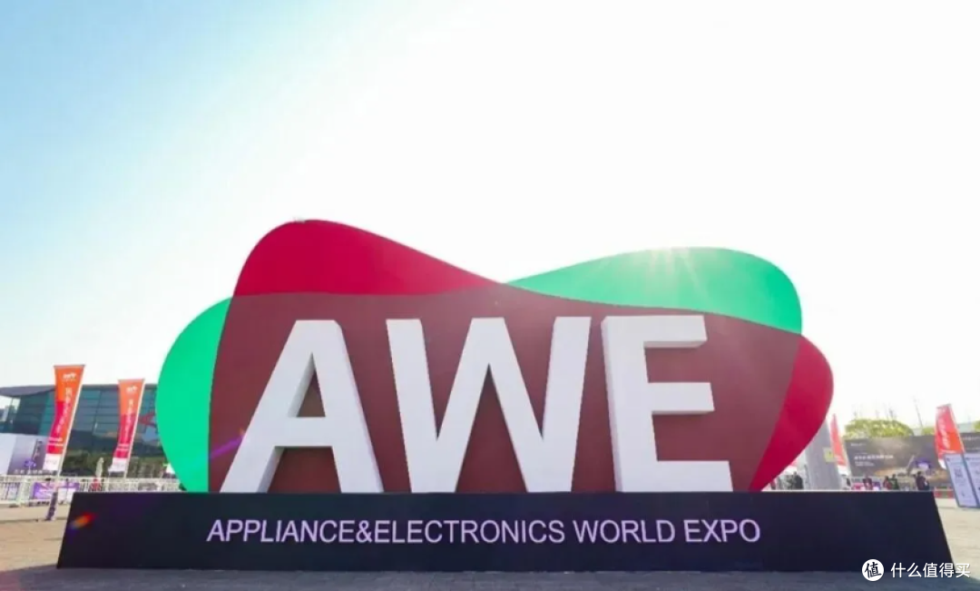 具身智能破局,AWE2026 开启家电行业智能新十年