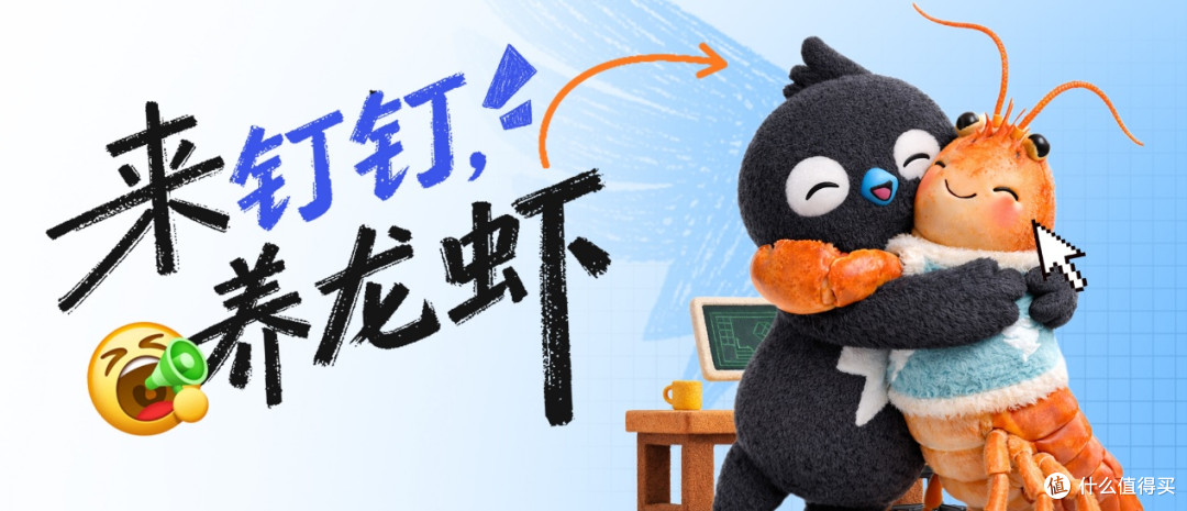 钉钉让AI真正落地:宣布接入OpenClaw ,API调用限时全免费