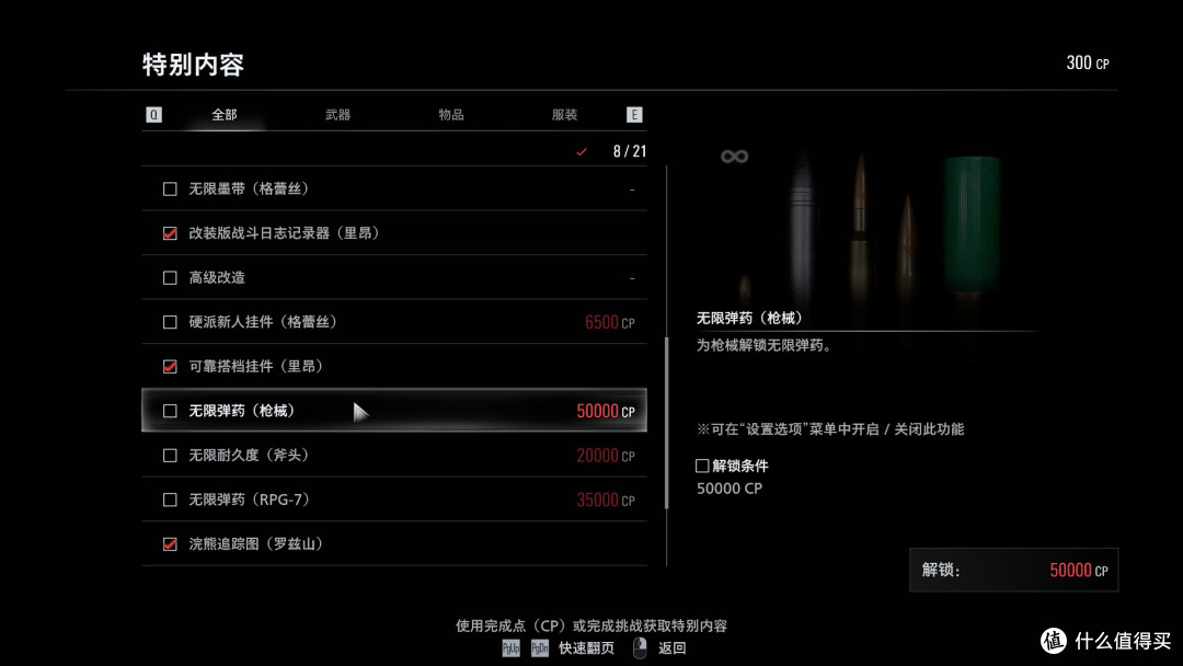 未来，无限可能——《生化危机9：安魂曲》评测