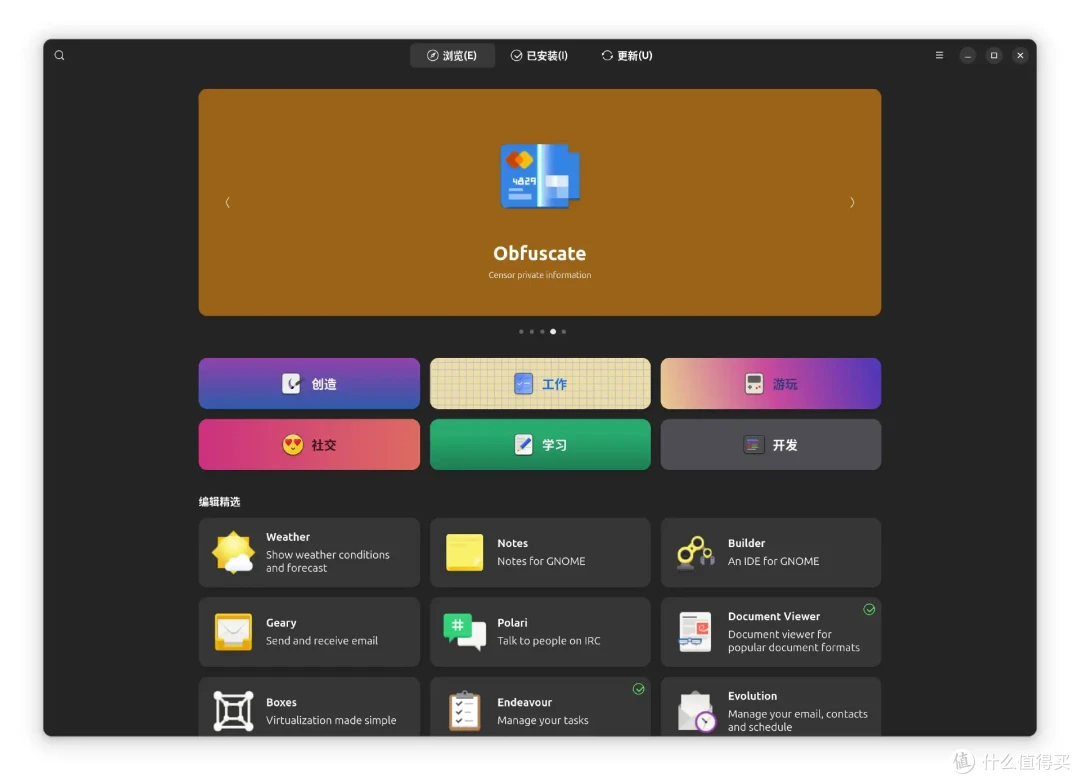 把数据中心塞到个人桌面:技嘉 AI TOP ATOM 体验评测