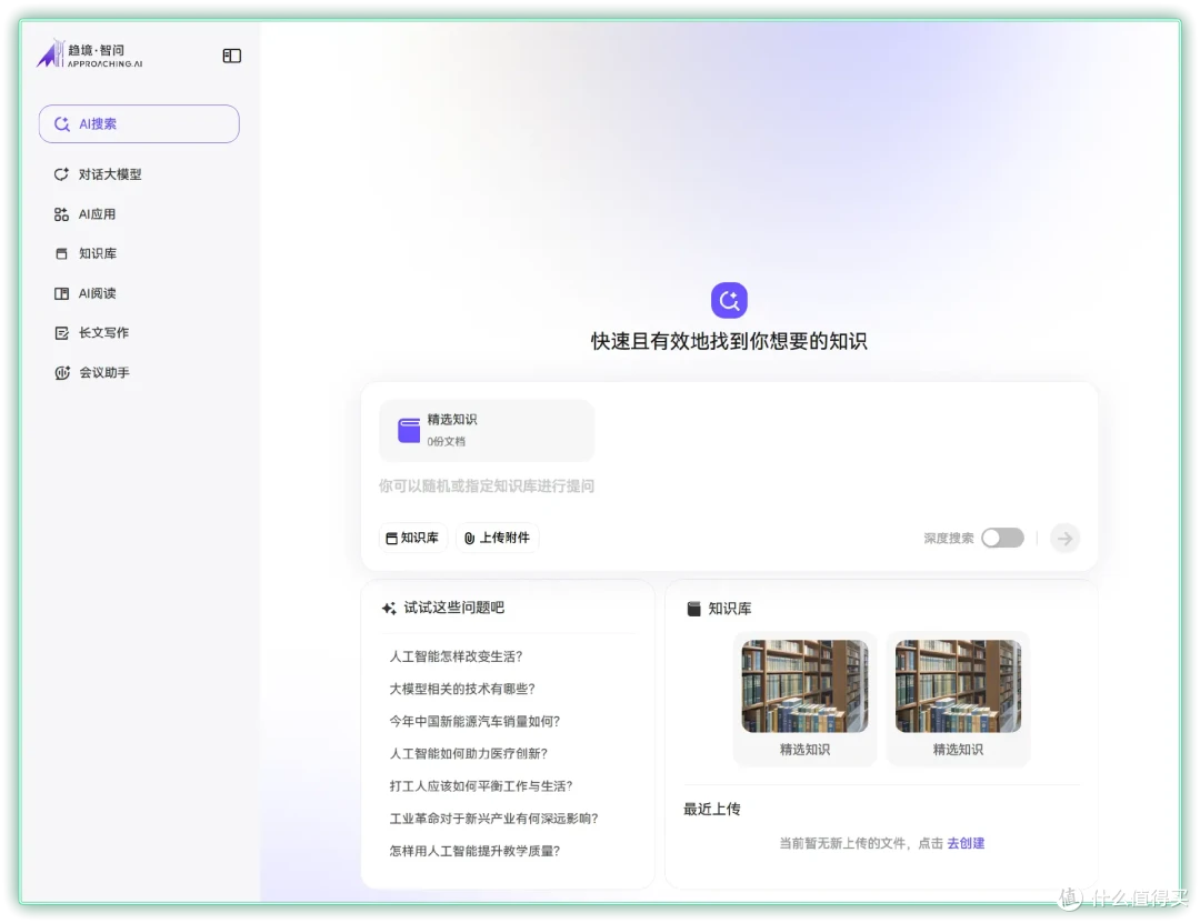 把数据中心塞到个人桌面:技嘉 AI TOP ATOM 体验评测